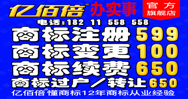 品酒仙白酒商标转让_购买33类品酒仙商标注册号19565191